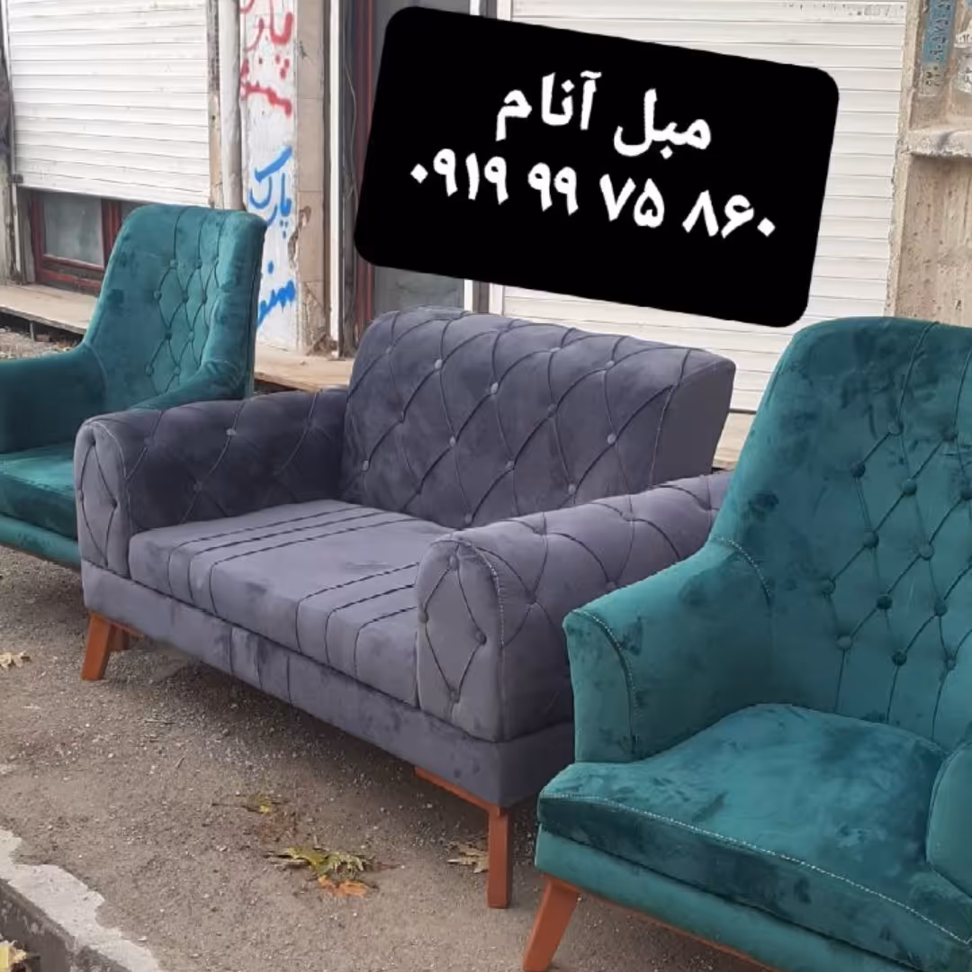 تولیدی مبلمان راحتی هستی