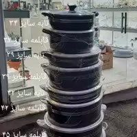 تابه تک (ماهیتابه) پاراب سایز 34( اسمی) بزرگ ارسال رایگان