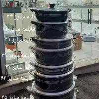 تابه تک (ماهیتابه) پاراب سایز 34( اسمی) بزرگ ارسال رایگان