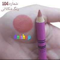 رژ لب مدادی essence مدل l love Extreme شماره  104 رنگ گلبهی ویتامین E و A  آنتی باکتریال  مات و مخملی  انقضا 2027 