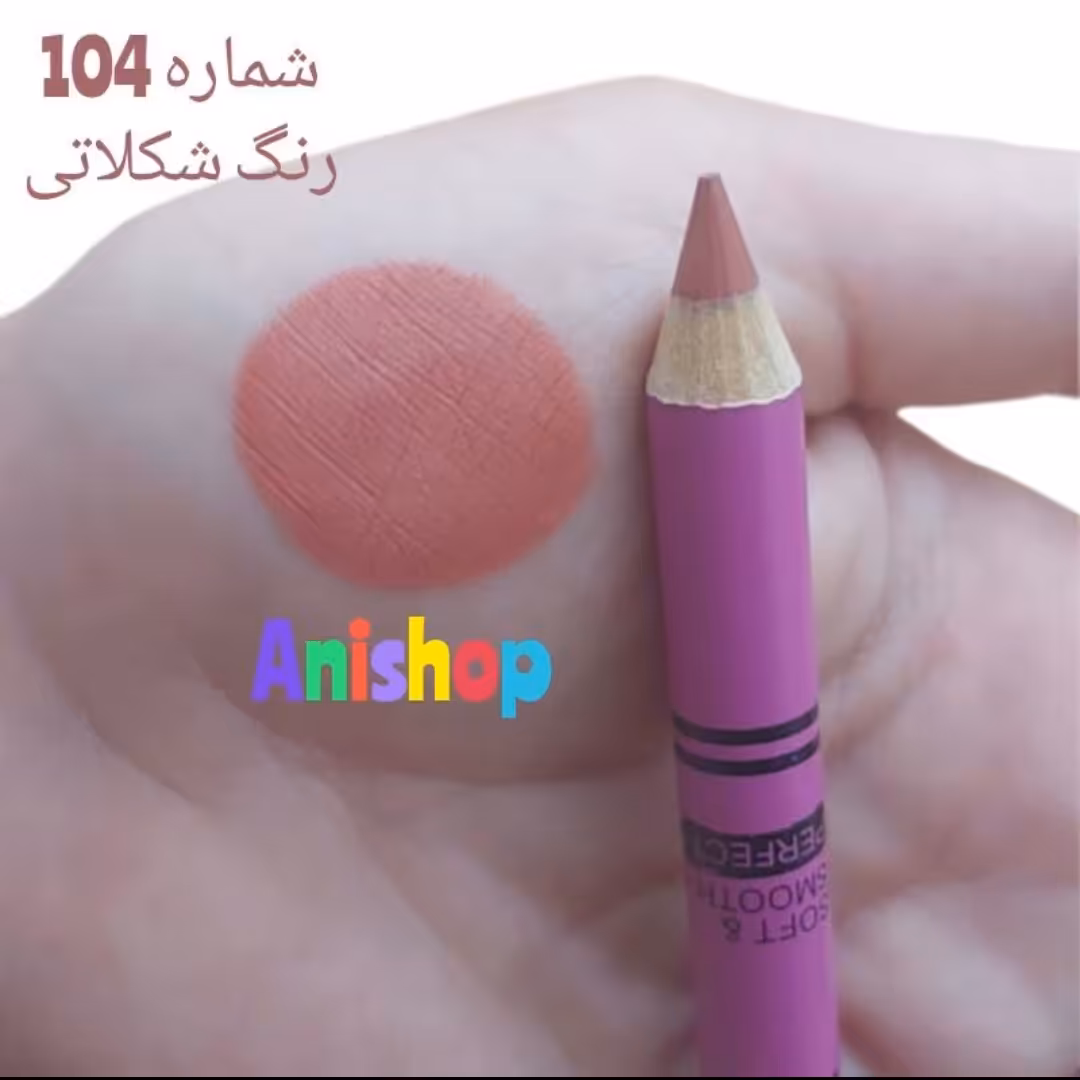 رژ لب مدادی essence مدل l love Extreme شماره 104 رنگ گلبهی ویتامین E و A آنتی باکتریال مات و مخملی انقضا 2027
