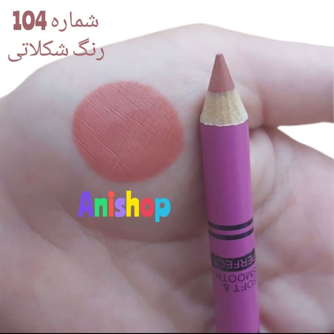 رژ لب مدادی essence مدل l love Extreme شماره 104 رنگ گلبهی ویتامین E و A آنتی باکتریال مات و مخملی انقضا 2027