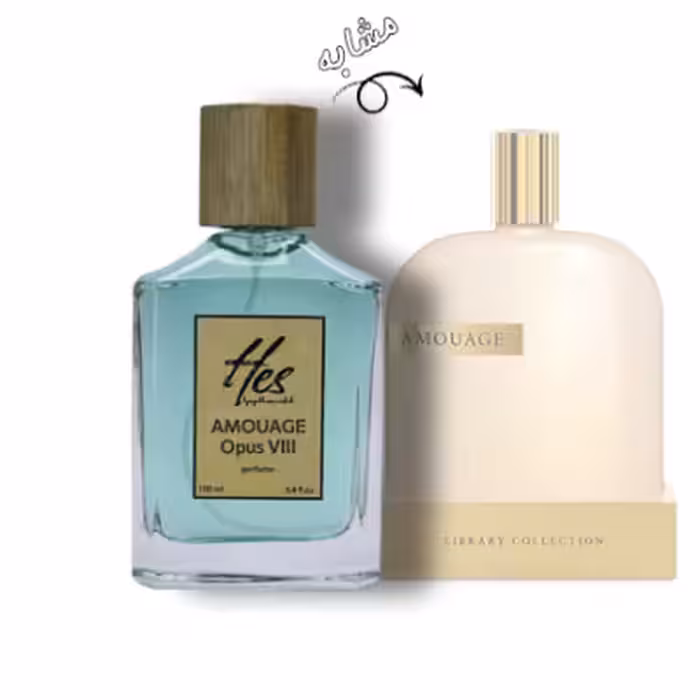 عطر مردانه حس مدل آمواج د لایبرری کالکشن اوپوس VIII (آمواژ اپوس 8) - hes - AMOUAGE - The Library Collection Opus VIII