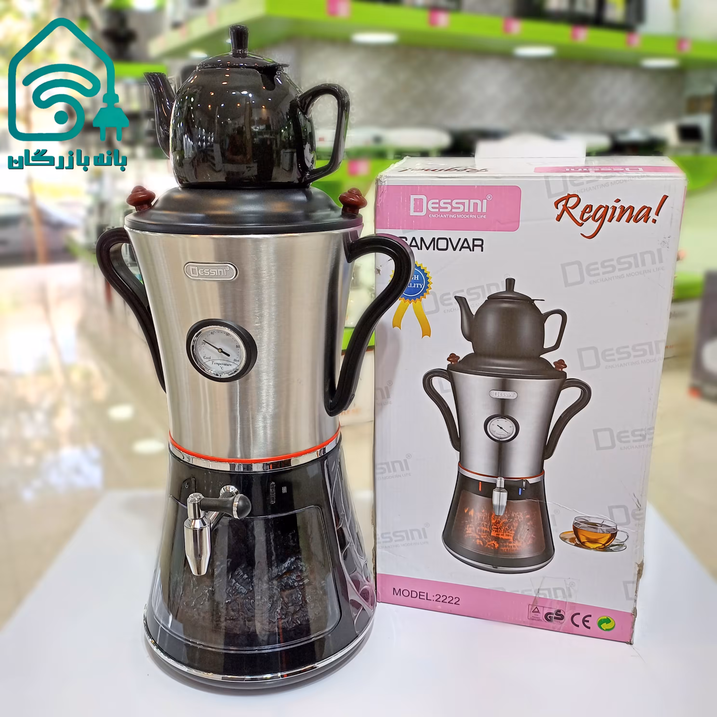 سماور برقی دسینی