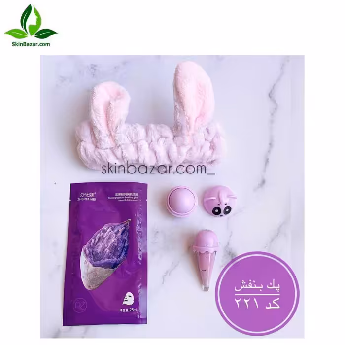 پک بنفش کد : 221