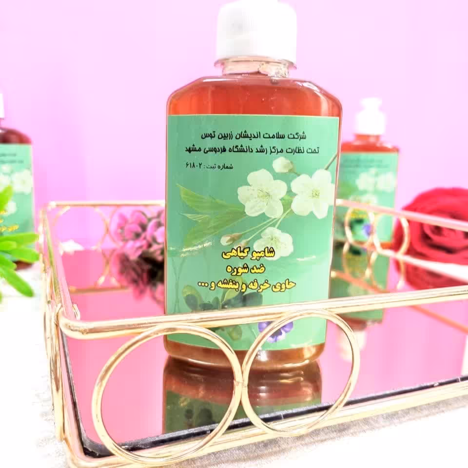 شامپو ضدشوره وخارش تخصصی