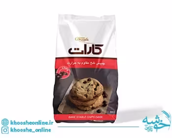 شکلات چیپسی مقاوم حرارت کارات گلنان پوراتوس – 5 کیلویی