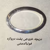 دریچه خروجی توپ پشت دروازه فوتبالدستی بیضی
