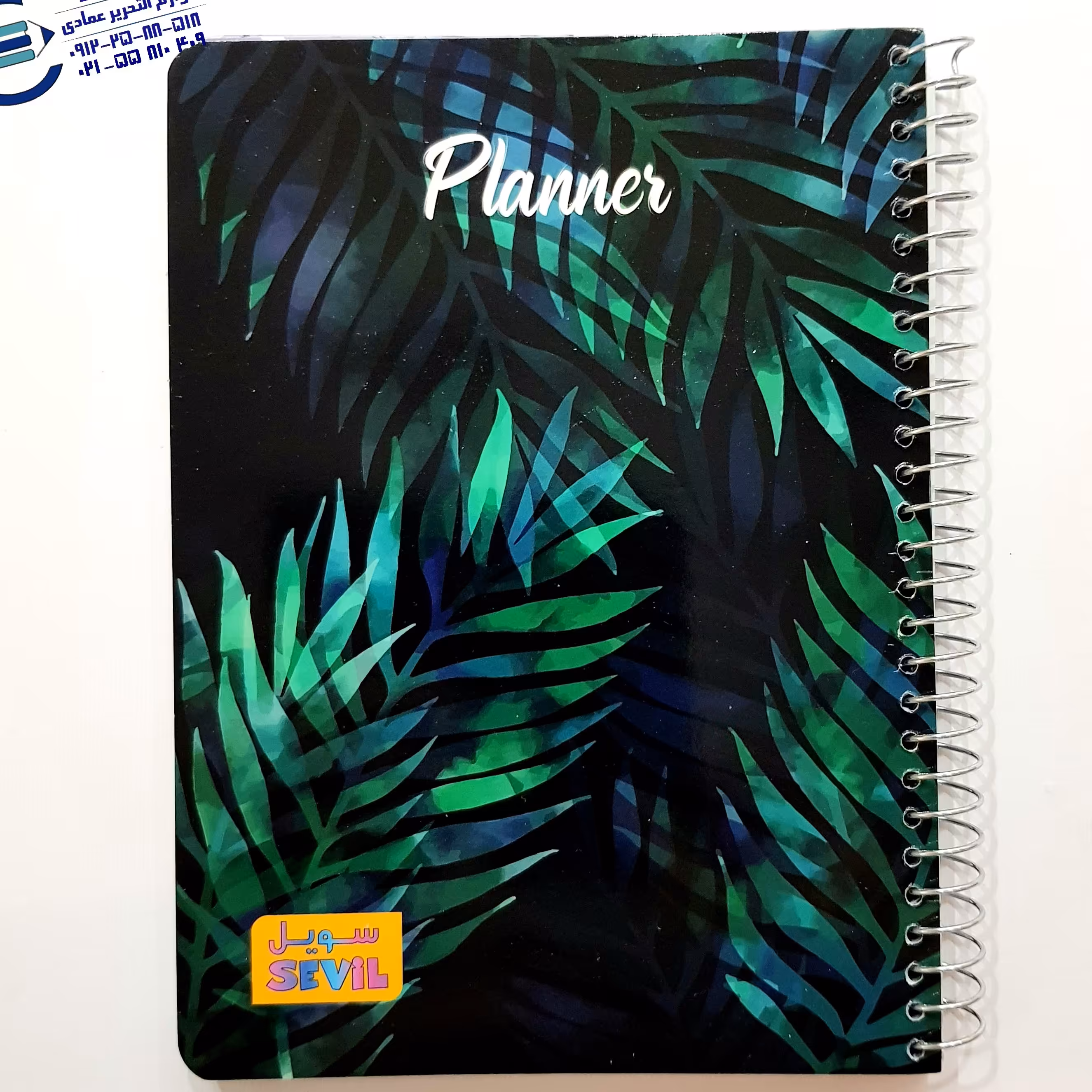 پلنر دفتر برنامه ریزی روزانه مدل برگ دفتر پلنر