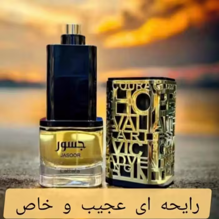 ادکلن جسور رایحه شیرین و ملایم زنانه و مردانه پخش بو و ماندگاری عالی رایحه عجیب و خاص برندلطافه