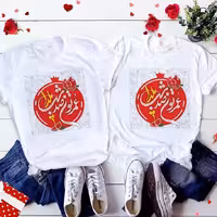 چاپ روی تیشرت مردانه، زنانه، بچه گانه، نوزادی