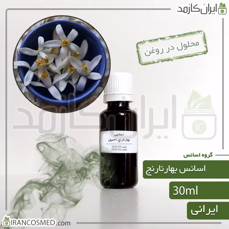 اسانس بهار نارنج ایرانی (Citrus aurantium essence) -سایز 30میل