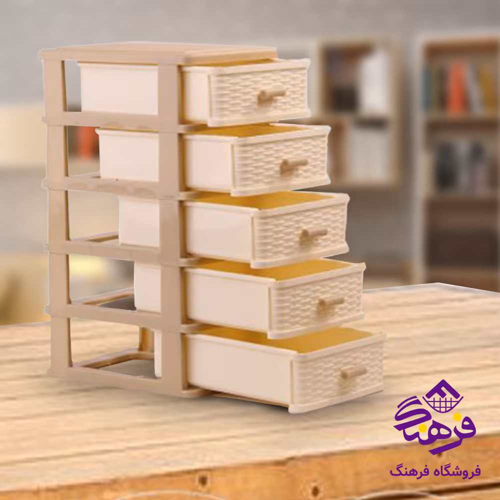 مینی دراور هومکت 5طبقه