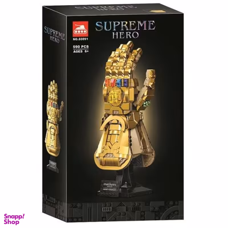 ساختنی مدل Supreme Hero کد 60091