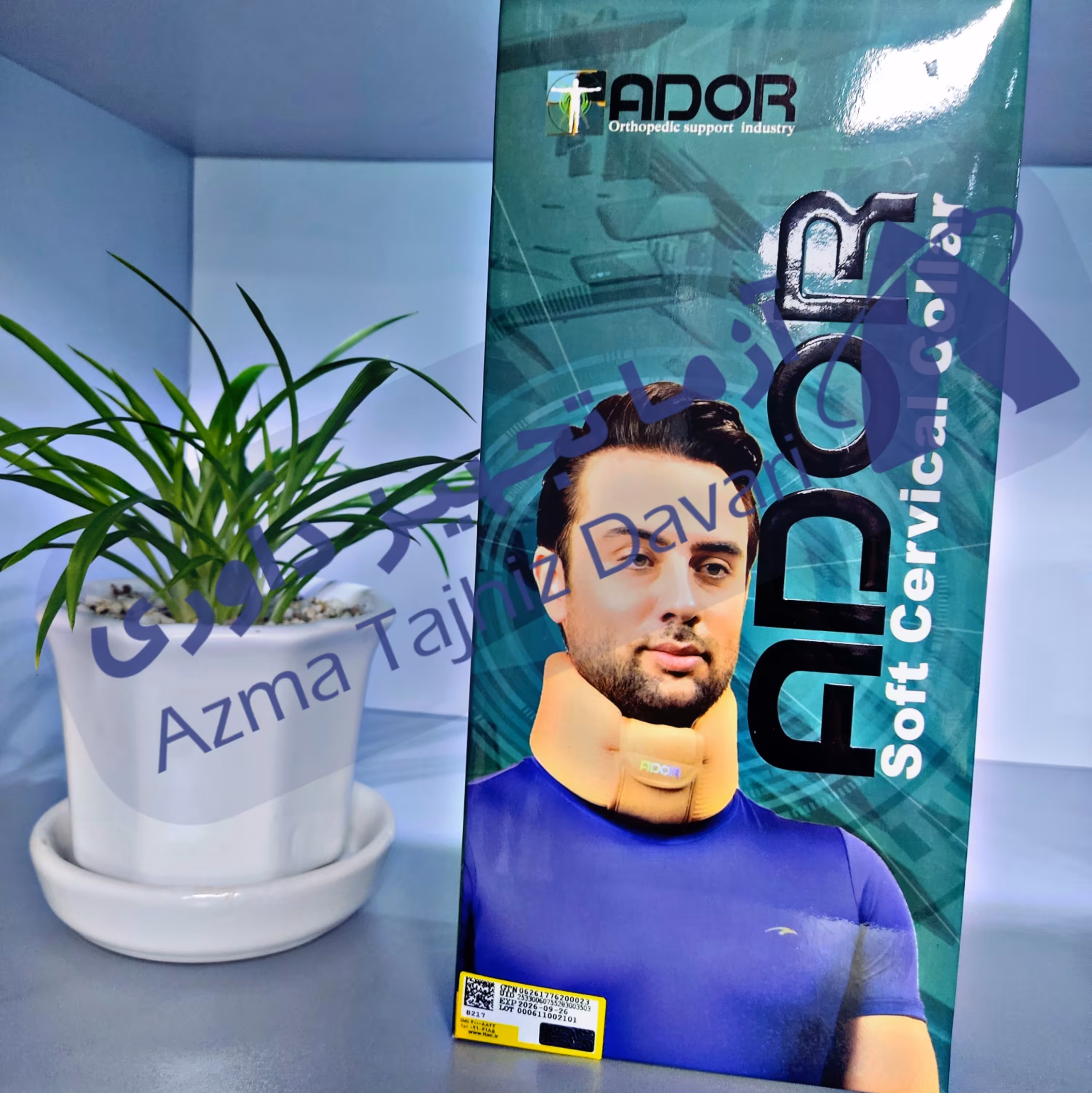 گردن بند طبی نرم آدور اسمال S (دور گردن 27.33 سانت)