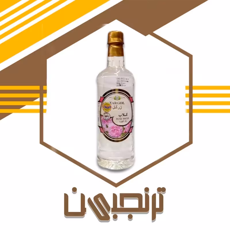 گلاب اعلاءدرجه1 (1 لیتری)ترنجبین