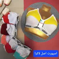 سوتین اسپورتی پنبه لاکرا اصل کش اسپورت سایز60تا85،سوتین نخی کش پهن،سوتین اسپورتی دخترانه ،سوتین دخترانه اسپورتی