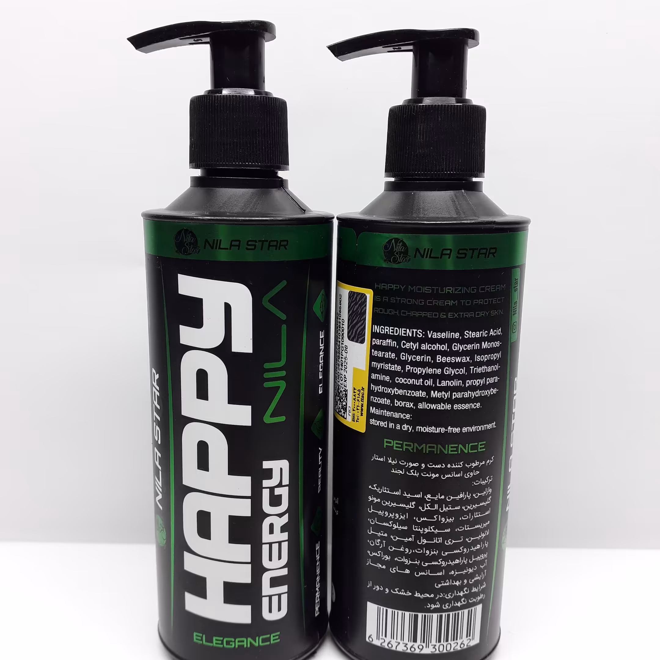 کرم مرطوب کننده دست و صورت نیلا استار با رایحه مونت بلانک لجند حجم 250 میلی لیتر