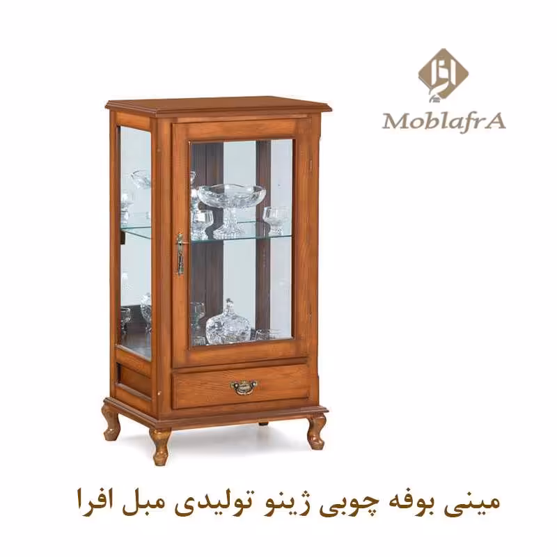 بوفه چوبی مینی ژینو
