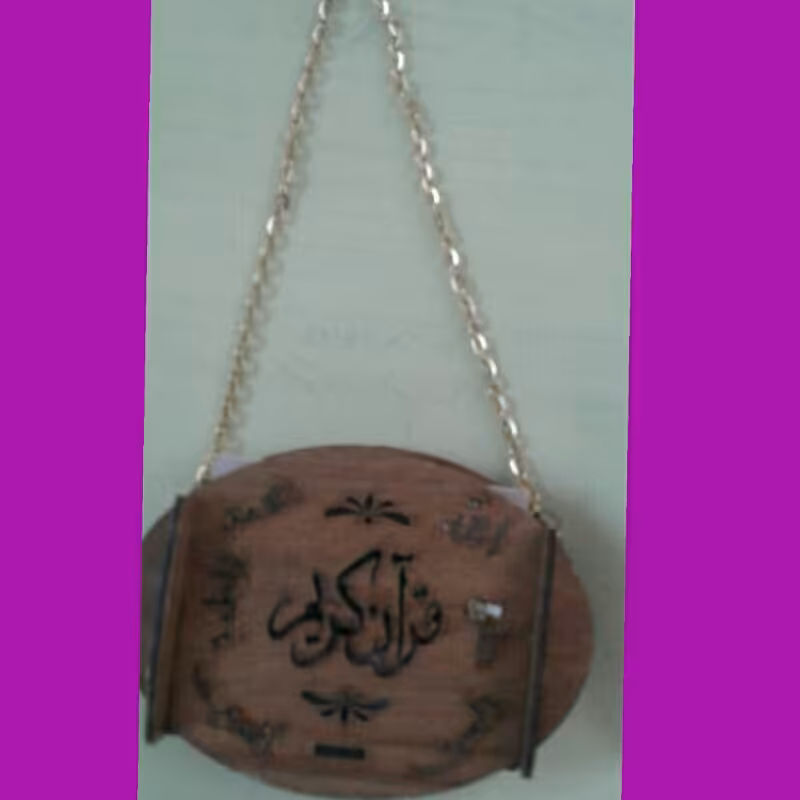 اویز قران ماشین چوبی و منبت کاری شده بسیار شکیل دارای زنجیر طلایی رنگ با رنگ ثابت ضد آب  دارای قران خ طاها و مینیاتوری د