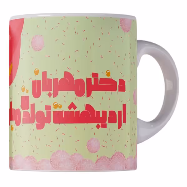 لیوان و ماگ سفید سرامیکی طرح دختر متولد اردیبهشت کد 1101 ارسال رایگان
