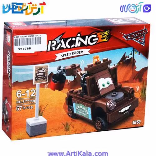 لگو CARS 3 شخصیت Mater