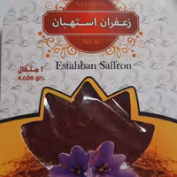 زعفران  ارگانیک استهبان  1 مثقال