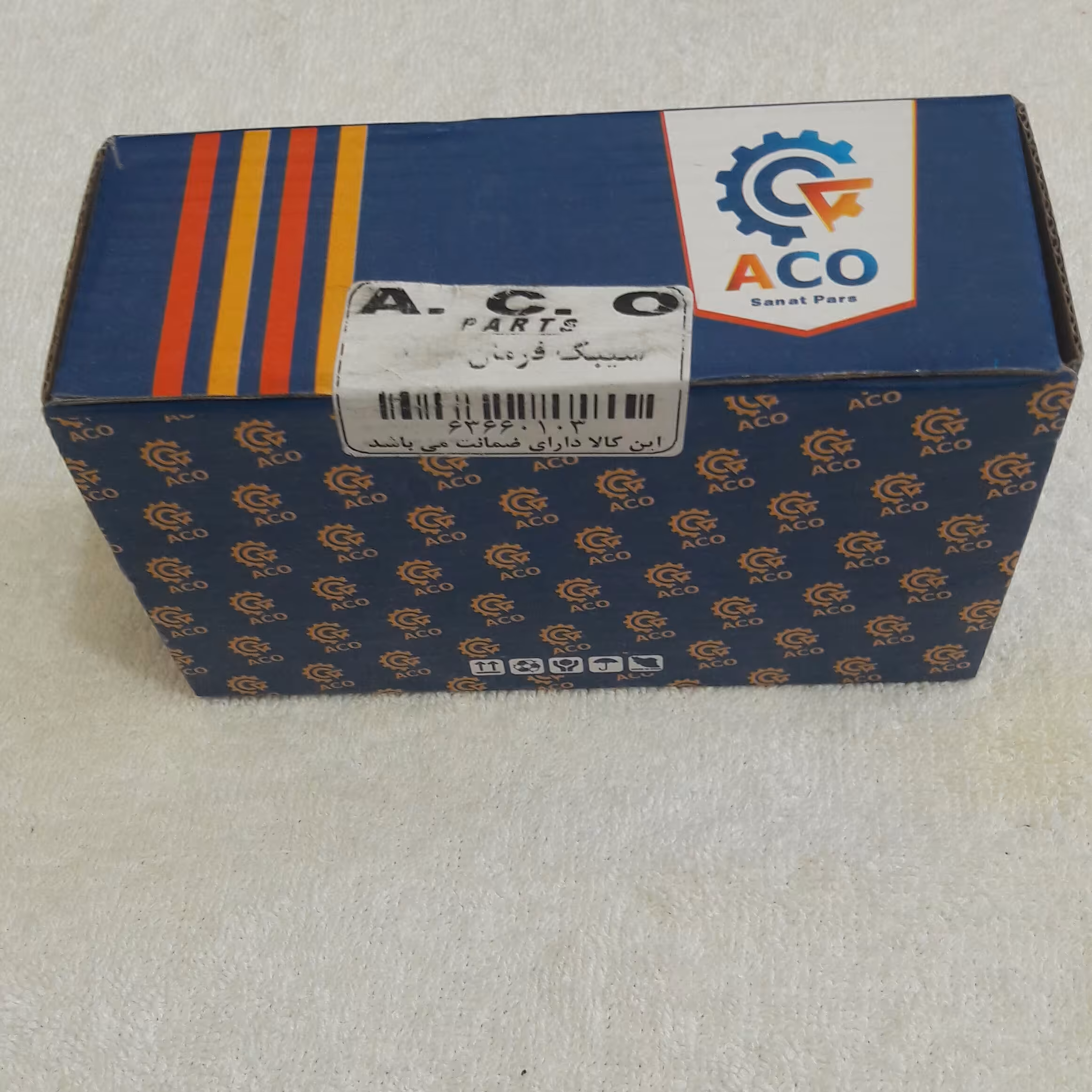 سیبک فرمان پراید قیمت برای جفت میباشد