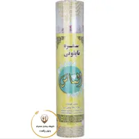 سفره یکبار مصرف مجلسی الماس
