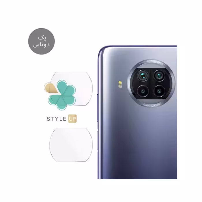 پک دوتایی محافظ لنز نانو سرامیک گوشی شیائومی Xiaomi Mi 10T Lite 5G
