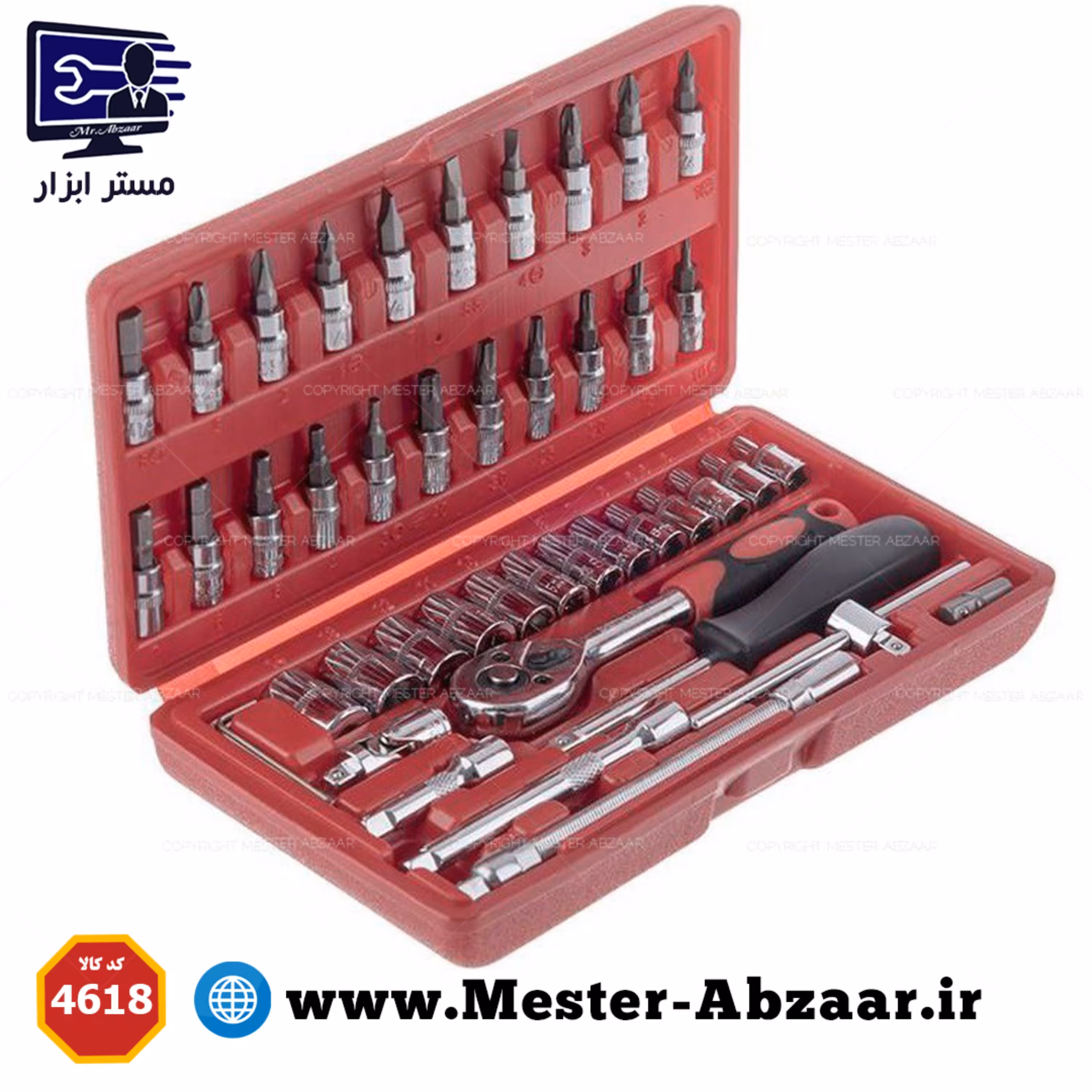 جعبه بکس 46 عددی بکس و پیچ گوشتی مدل TAT TOOLS 46 PCS درایو 1.4