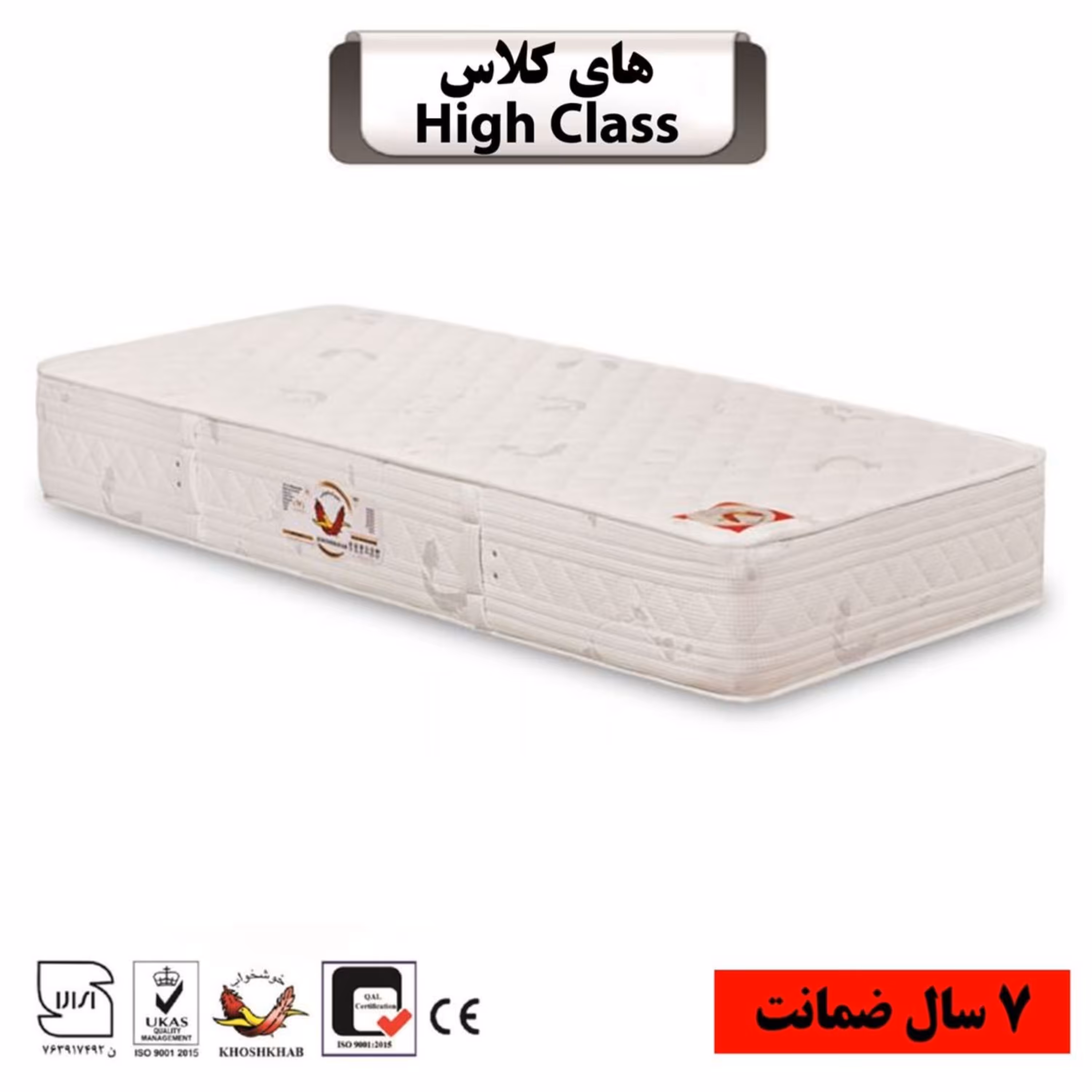 تشک تخت خوشخواب مدل های کلاس سایز دو نفره 180  (5 سال تضمین کیفیت)