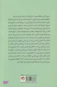 زندگی آرام در دنیای پر هیاهو