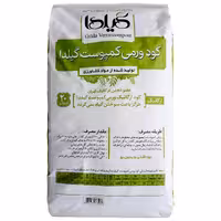 کود ورمی کمپوست خالص گیلدا وزن 20 کیلوگرم