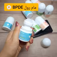 مام رول BPDE