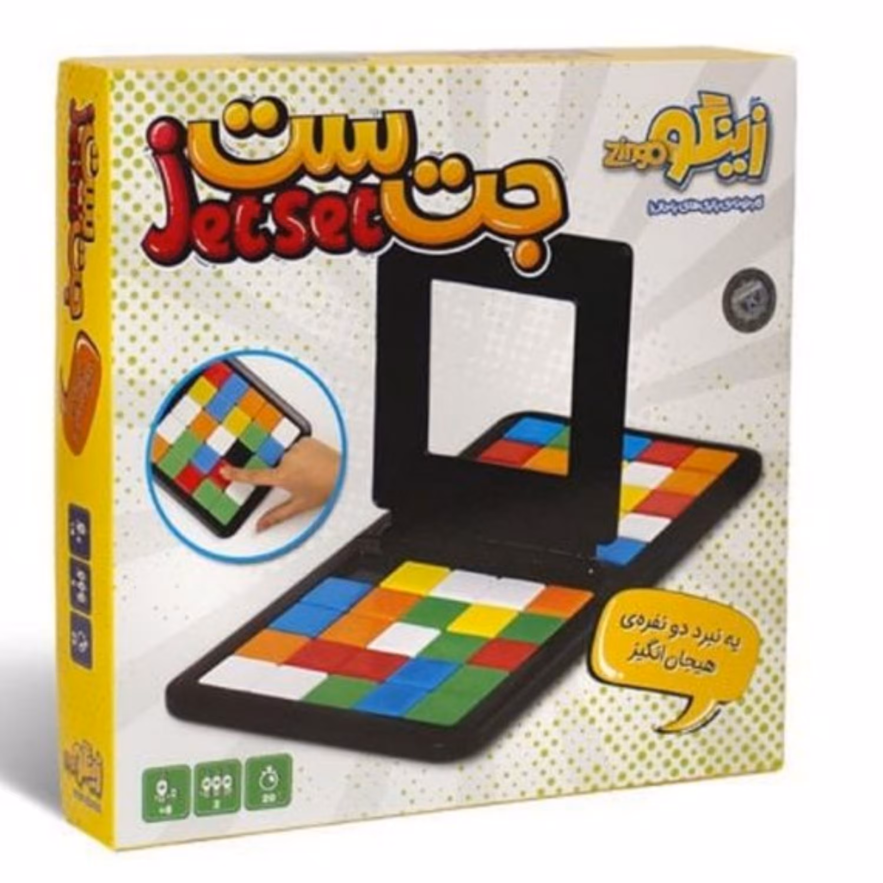 بازی فکری و هیجانی دو نفره ( جت ست ) زینگو