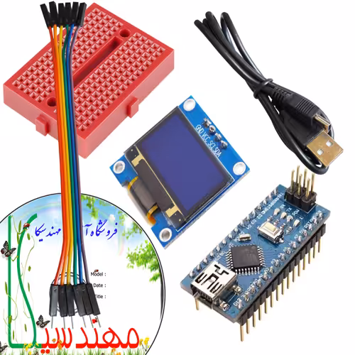 کیت آموزش نمایشگر OLED مهندسیکا با ماژول آردونو نانو مدل SSD1306_”0.96