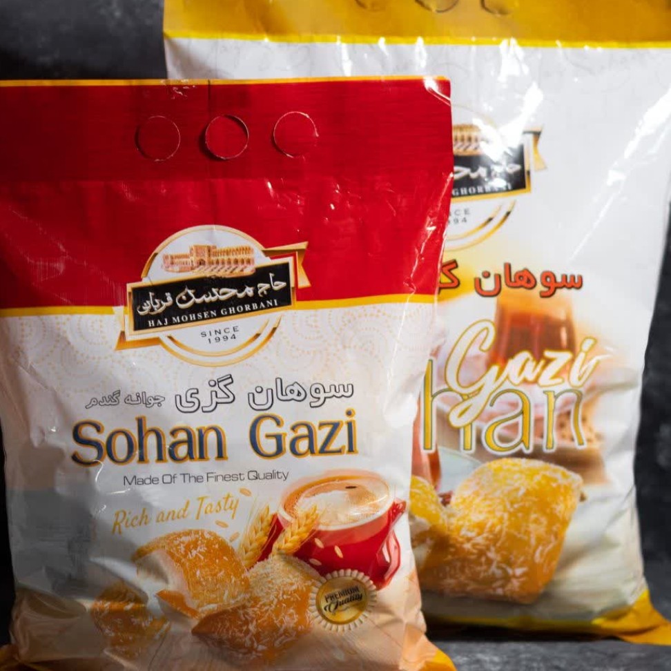 سوهان گزی