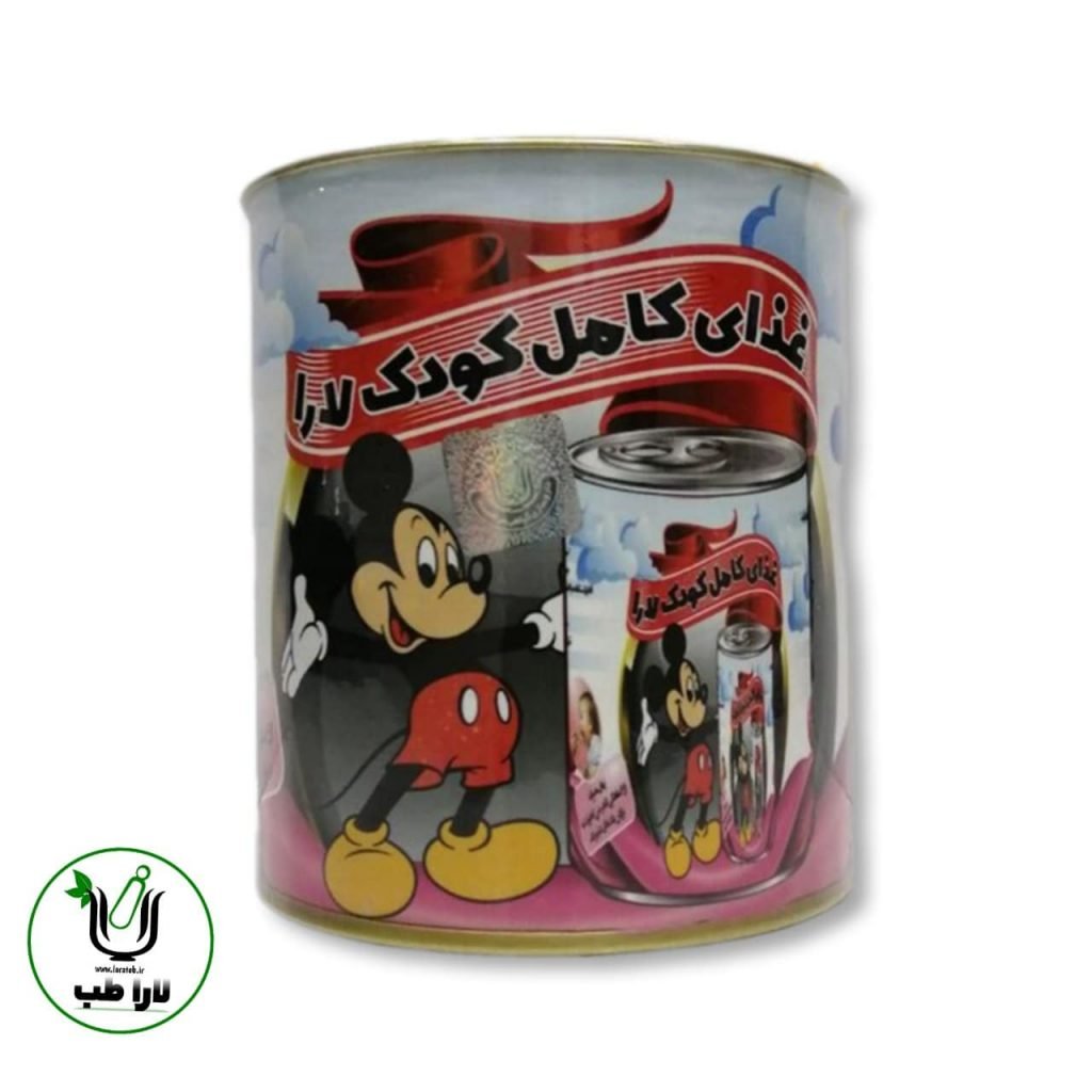 سویق کامل کودکان لارا