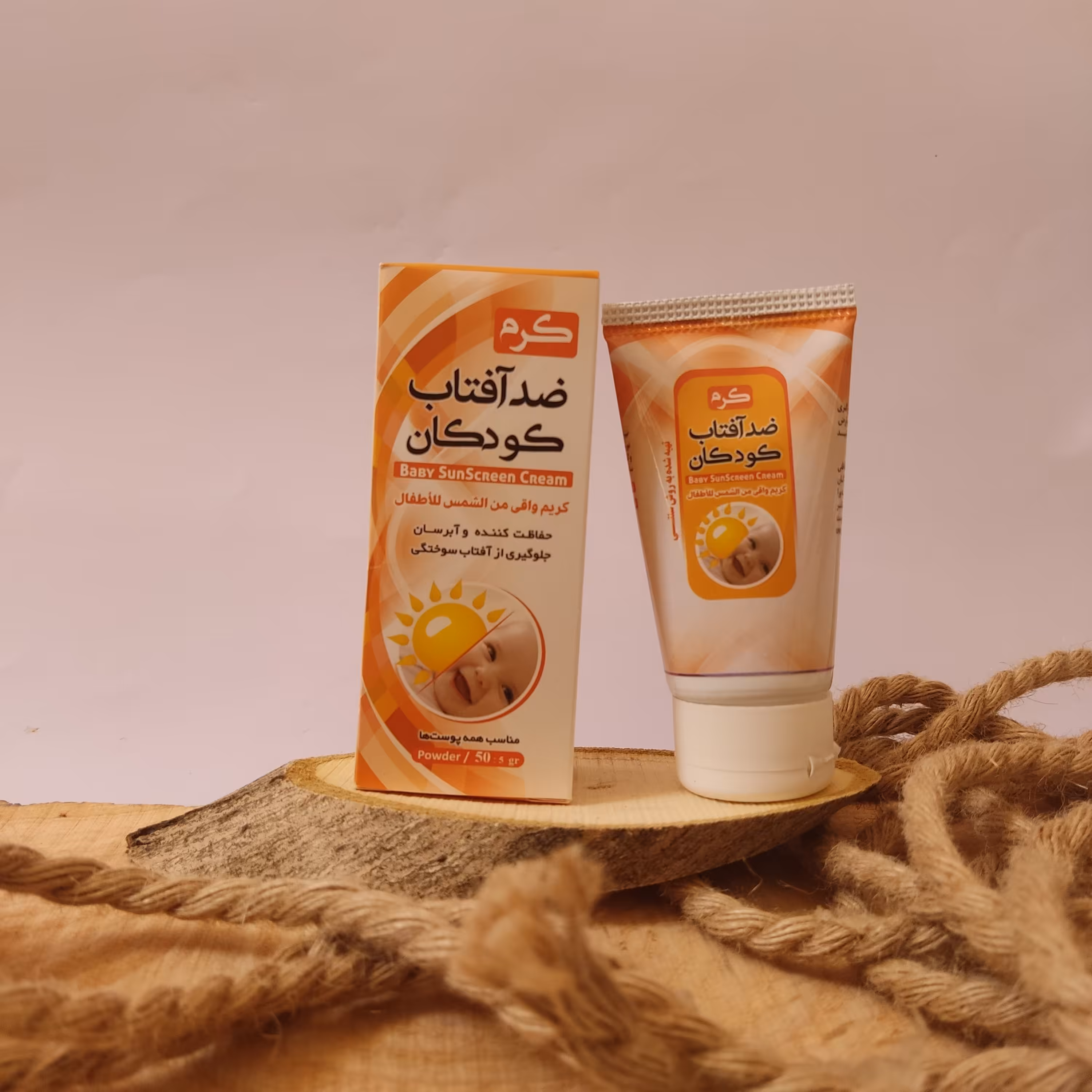 کرم ضدآفتاب 