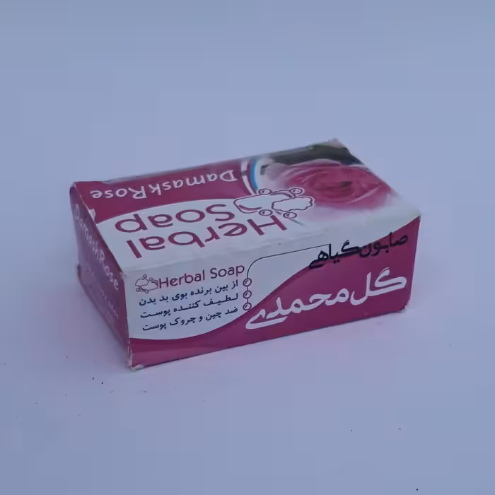 صابون گل محمدی طبیعی موسسه پژوهشی طبی بازرگانی سیمرغ (رفع التهاب، چروک، خشکی پوست، کلاژن ساز، بازسازی پوست، مرطوب کننده)