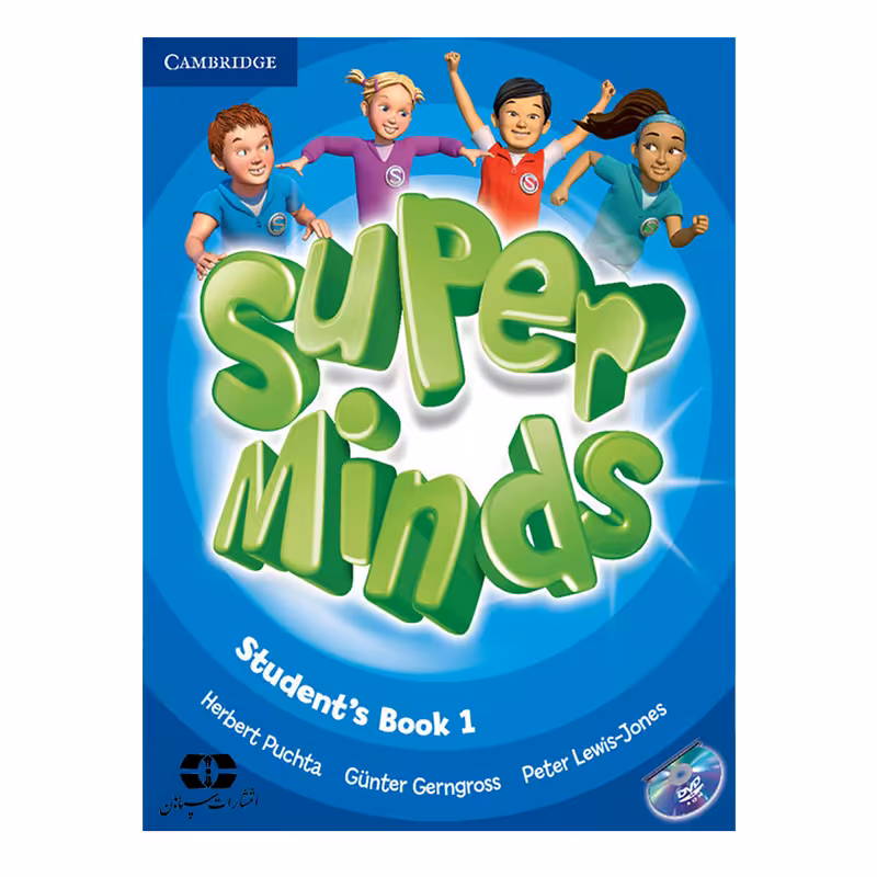 کتاب Superminds 1 اثر جمعی از نویسندگان انتشارات سپاهان