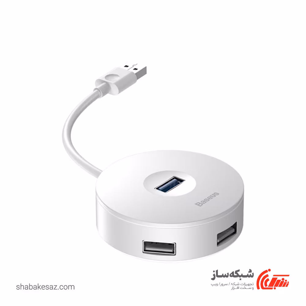 قیمت و خرید هاب USB باسئوس Baseus CAHUB-F02 - شبکه ساز