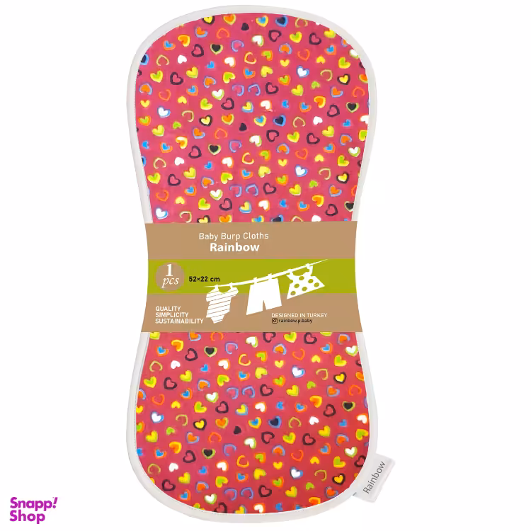 آروغ گیر کودک رینبو (Rainbow) طرح قلب رنگ زرشکی