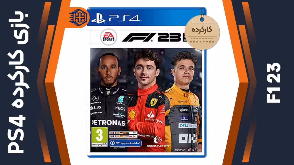 دیسک بازی F1 23 کارکرده – مخصوص PS4