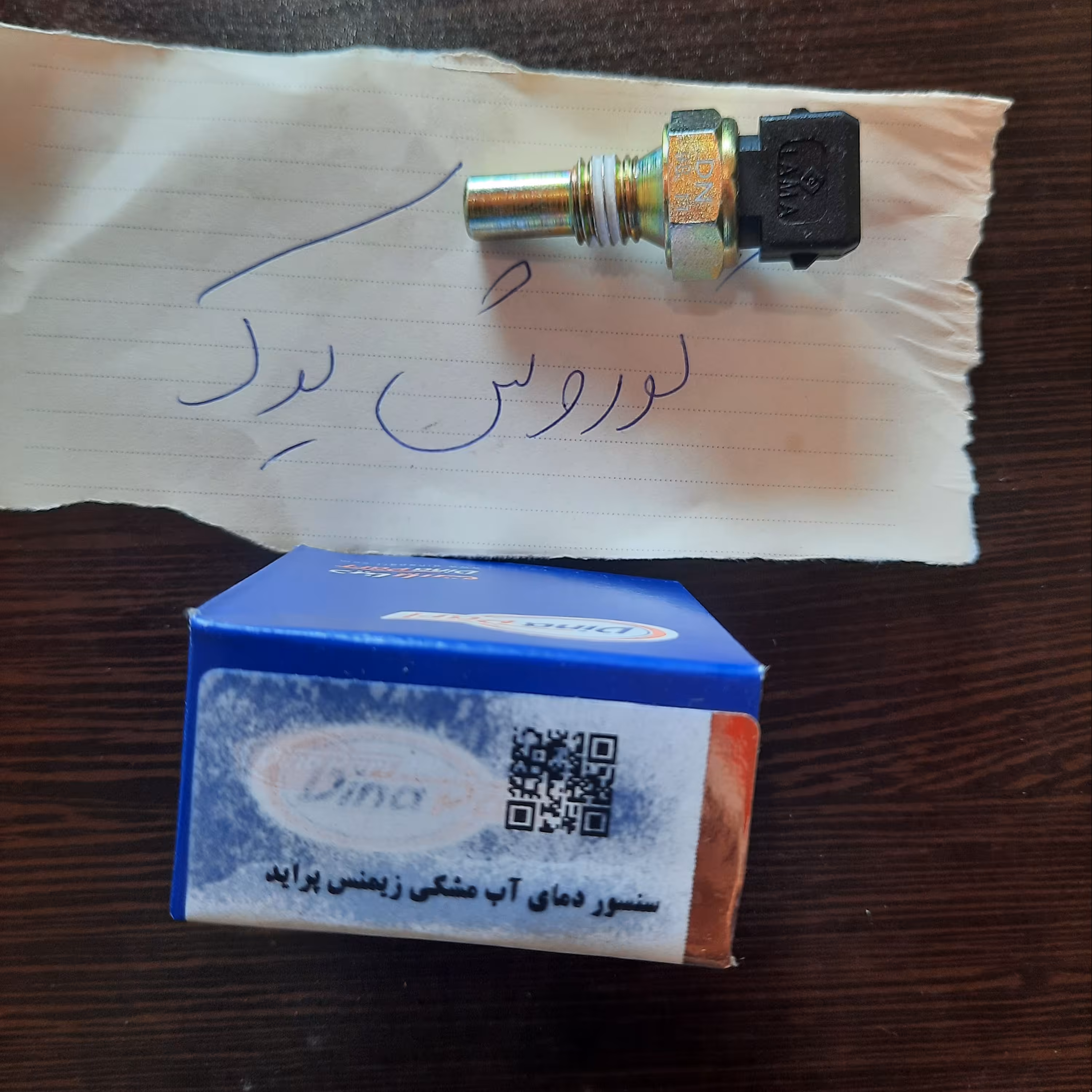 سنسور مهره اب زیمنس پراید تیبا ساینا دیناپارت