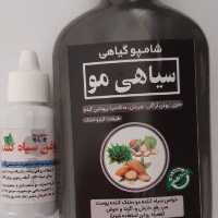 شامپو سیاهی مو 