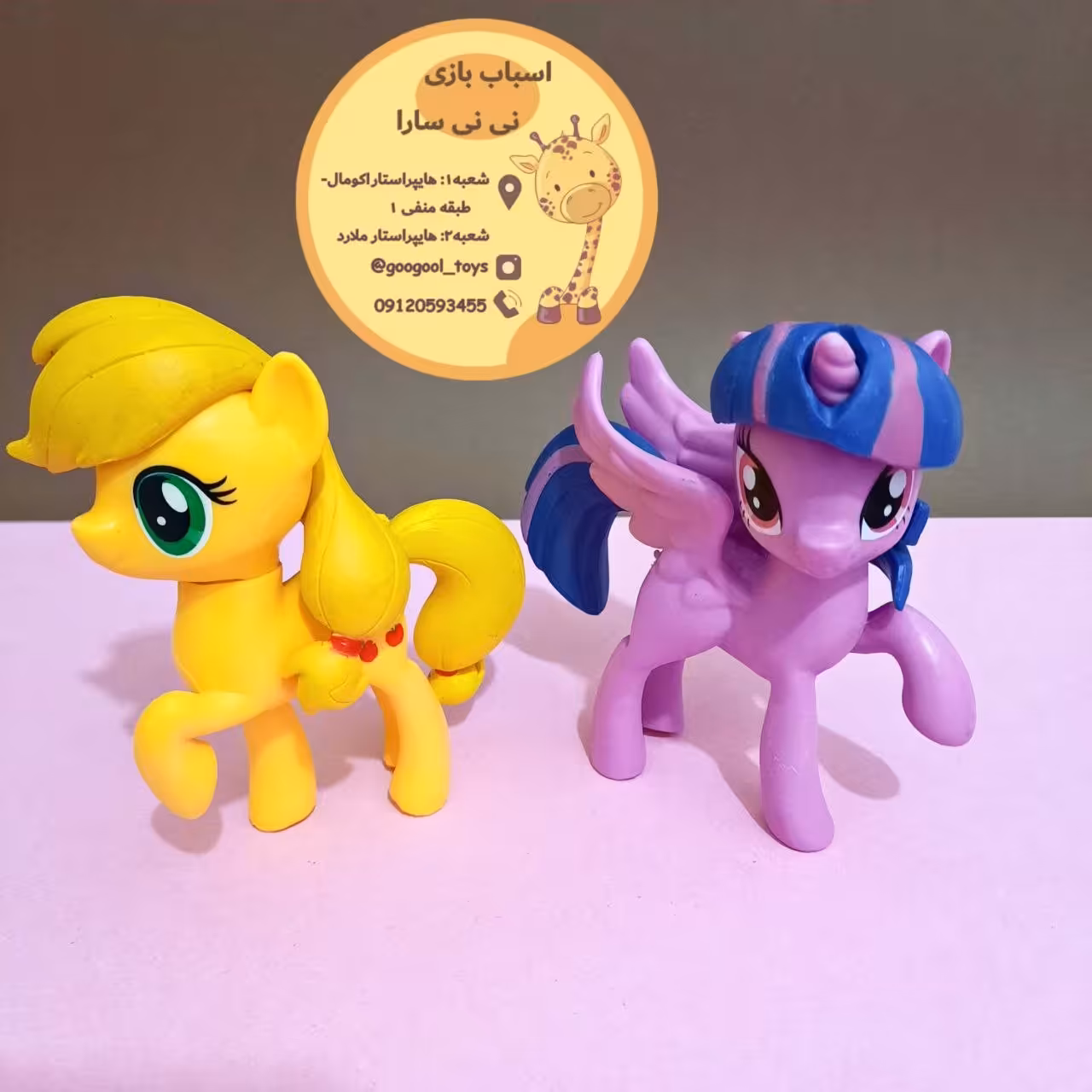 اسباب بازی فیگور پونی متوسط ( تک شاخ)
