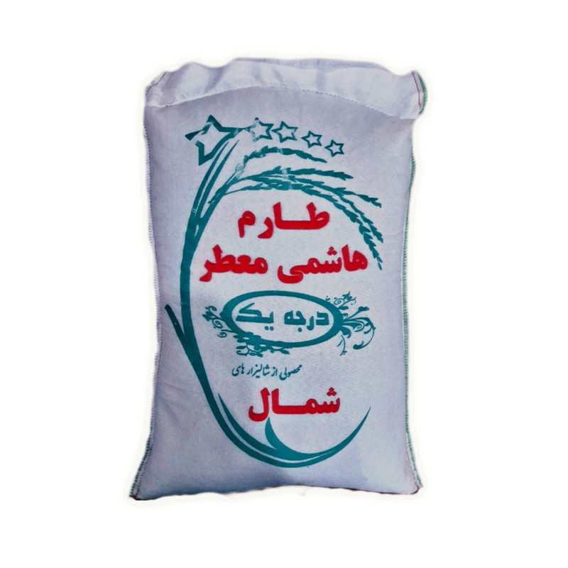 برنج هاشمی معطر رشت