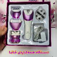 اپیلیدی فیلیپس پنج کاره مدل PH-650